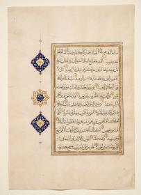 Koran