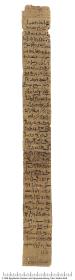 Demotischer Papyrus mit einem Brief des Horos über einen Versöhnungsversuch