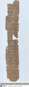 Demotischer Papyrus, Hochformatbrief