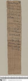 Demotischer Papyrus, Hochformat-Brief (Korrespondenz des Teos, Sohn des Nepherpres), u.a. Abrechnung über kostbare Steine