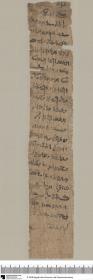 Demotischer Papyrus, Hochformat-Brief über Streitigkeiten