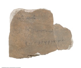 Aramäisches Ostrakon, Tonkrugaufschrift
