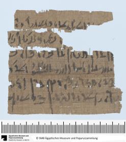 Demotischer Papyrus, Querformatbrief (Korrespondenz Espnebonchis, Sohn des Espneti-hetnetjer)