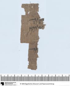 Aramäisches Dokument, Fragment