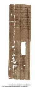 Demotischer Papyrus mit einem Brief über Einforderung von Steuernachzahlungen