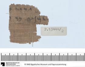 Aramäisches Dokument, Fragment
