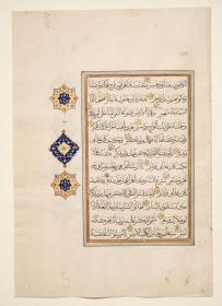 Koran