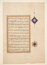 Koran
