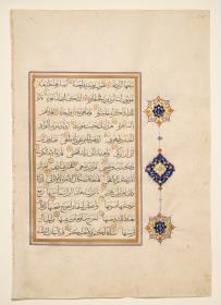 Koran