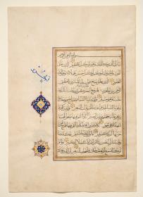 Koran