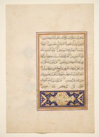 Koran