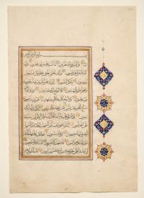Koran