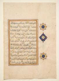 Koran