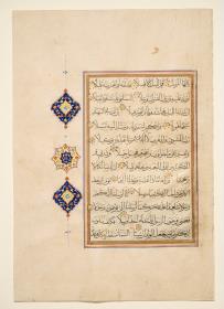 Koran