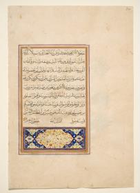 Koran