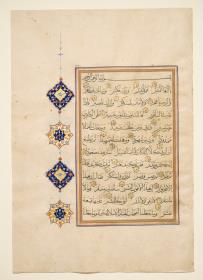 Koran