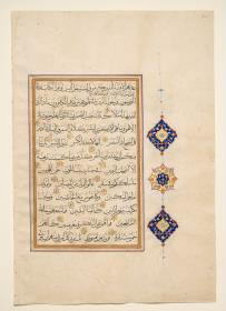 Koran