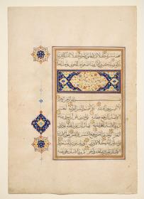 Koran