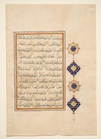 Koran