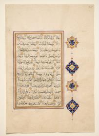 Koran