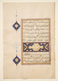Koran