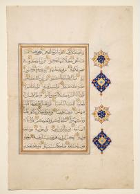 Koran