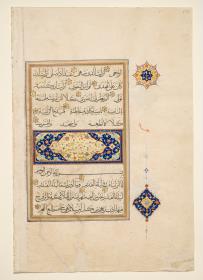 Koran