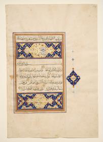 Koran
