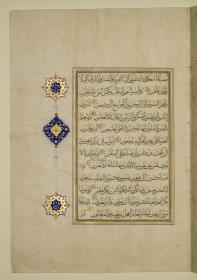 Koran