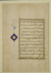 Koran