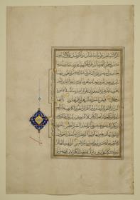 Koran