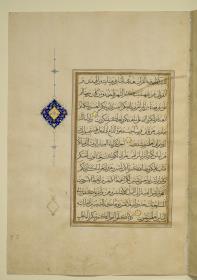 Koran