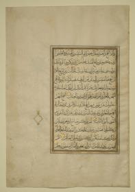 Koran