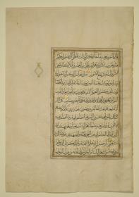 Koran