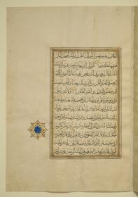 Koran