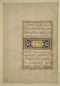 Koran