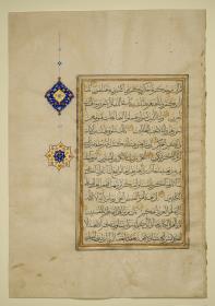 Koran