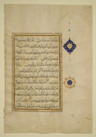 Koran