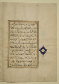 Koran