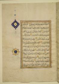 Koran
