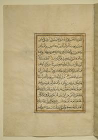 Koran