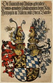 Das Wappen des Herzogs Ottheinrich und Philip von Bayern