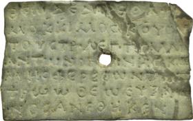 Inschrift, spätantik