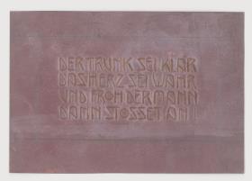 Probe aus Rudolf von Larischs Unterricht in ornamentaler Schrift