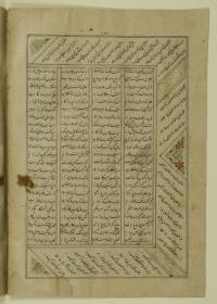 (Iranische Anthologie für Timuriden-Prinz Baisunqur, Sohn von Schahrukh)
