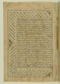 (Iranische Anthologie für Timuriden-Prinz Baisunqur, Sohn von Schahrukh)
