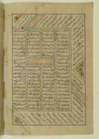 (Iranische Anthologie für Timuriden-Prinz Baisunqur, Sohn von Schahrukh)