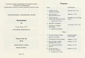 Archiv China 1975