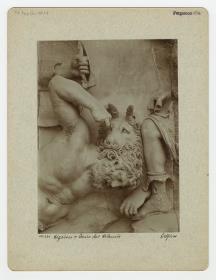 Pergamonaltar, Ostfries - Ausschnitt: Aigaion