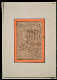 Kalligrafie in Shikasta und Nastaʿlīq in schwarzer und weißer Schrift